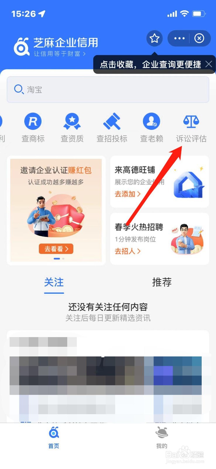 无故辞退赔偿金怎么算