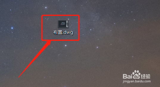 CAD如何设置标注