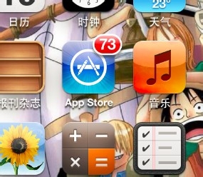iphone5怎么更改id