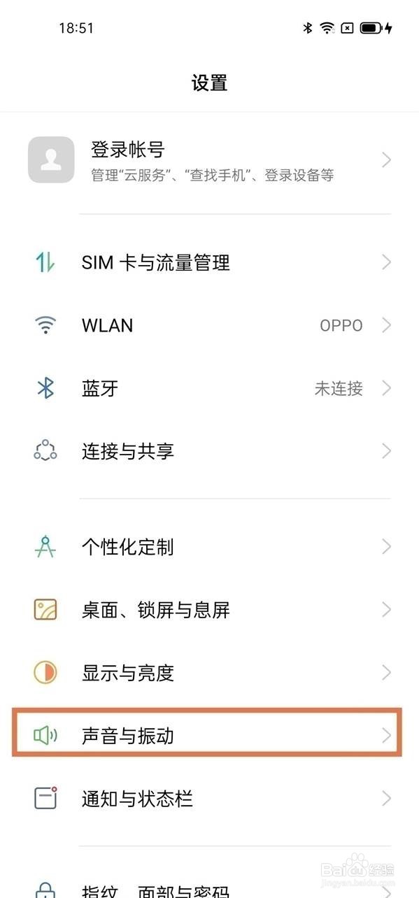 opporeno5拨号键声音怎样关闭