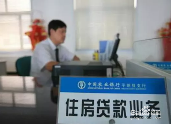 按揭买房需要注意什么