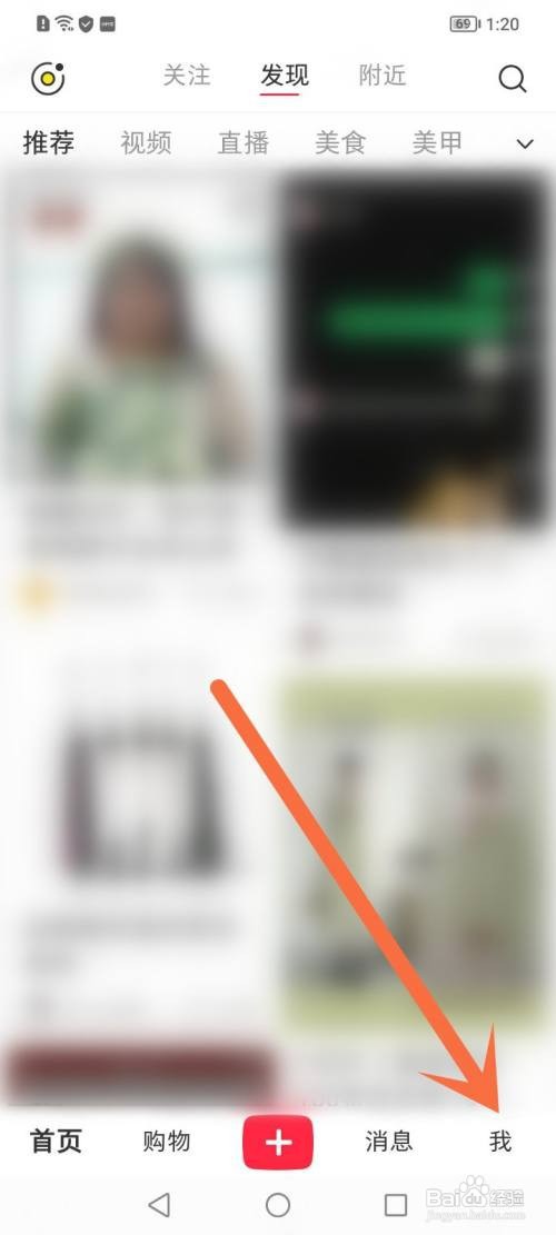 小红书收藏在哪里取消