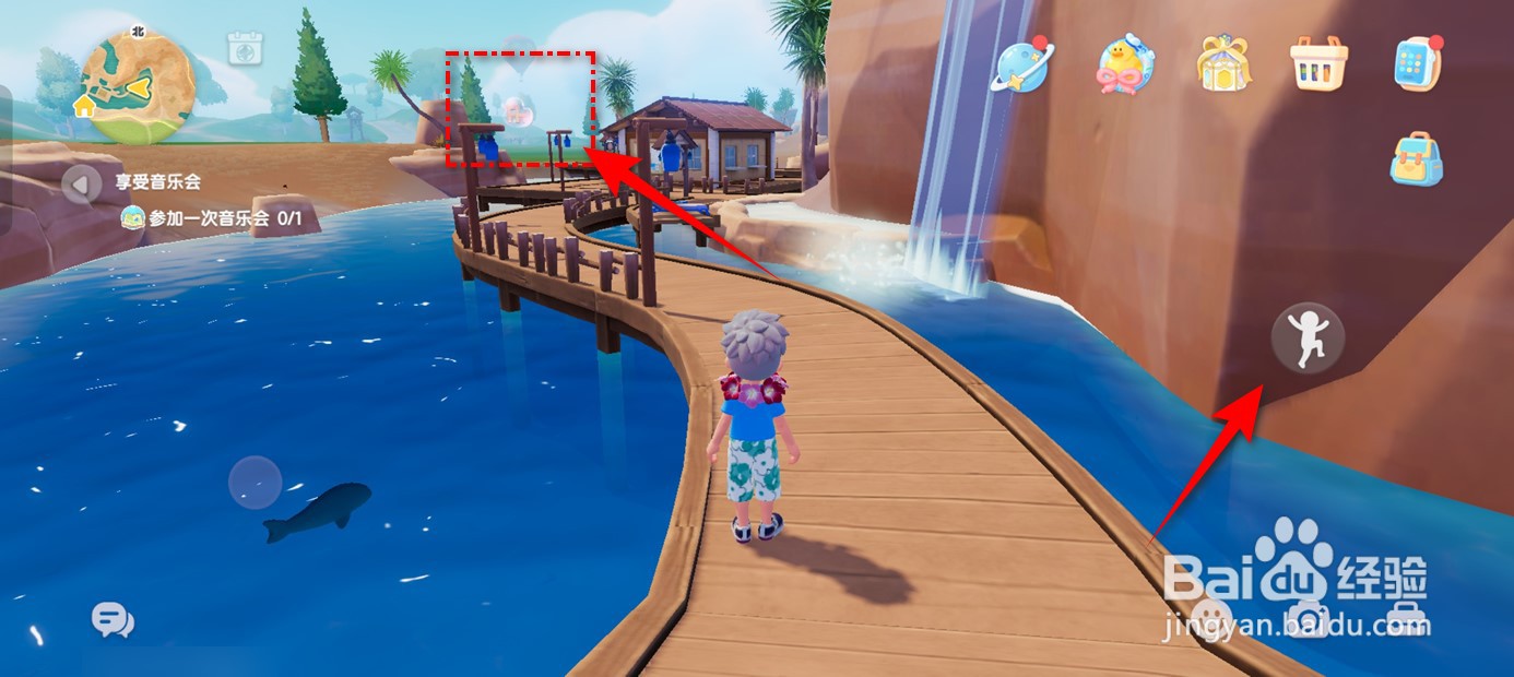 心动小镇在哪里可以寻到白色小鸭子