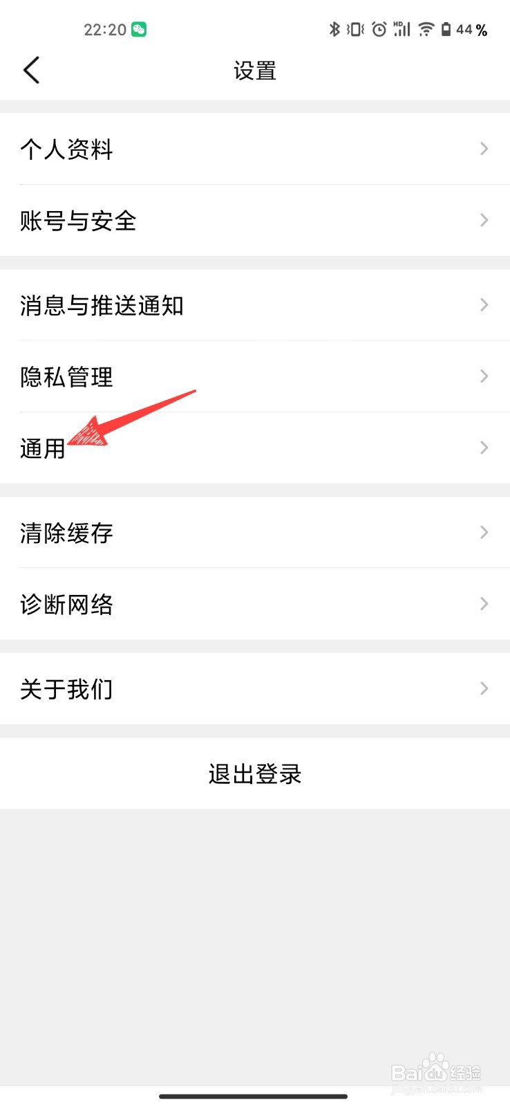 大众点评在哪开启智能匹配相册系统