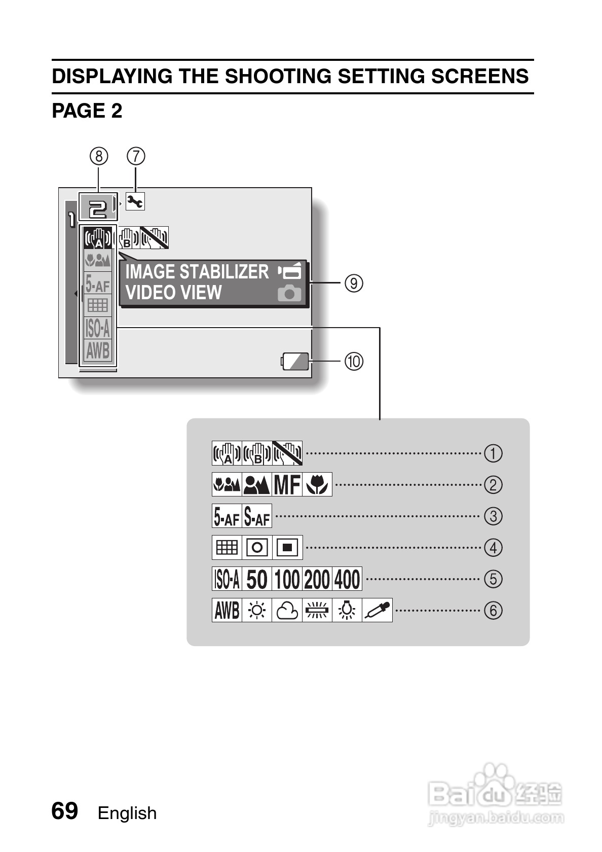 三洋VPC-HD1AEX数码相机使用说明书:[9]