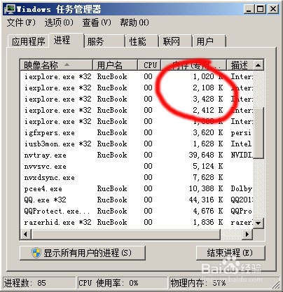 怎么清理浏览器占用的内存