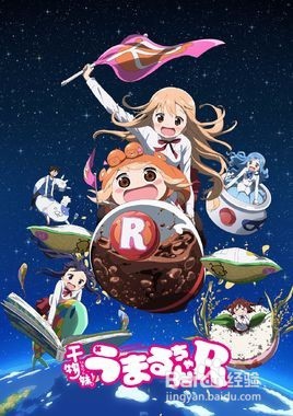2017年10月新番分别周几更新