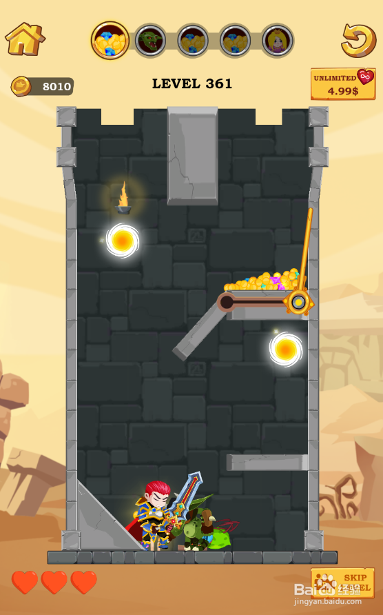 Super Hero Rescue的Level 361怎样通关
