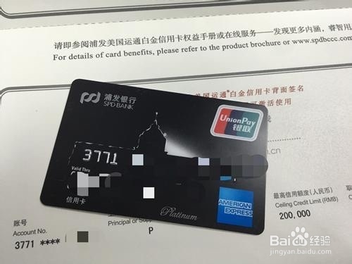 浦发银行万用金暂时还不上怎么办