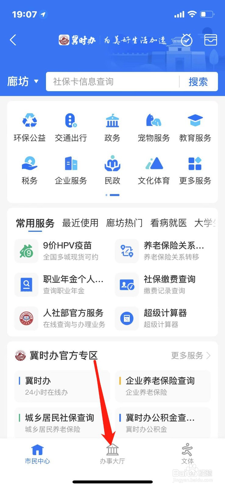 个人信息泄露被网贷了怎么办