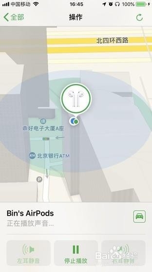 AirPods 2那么贵还这么多人买