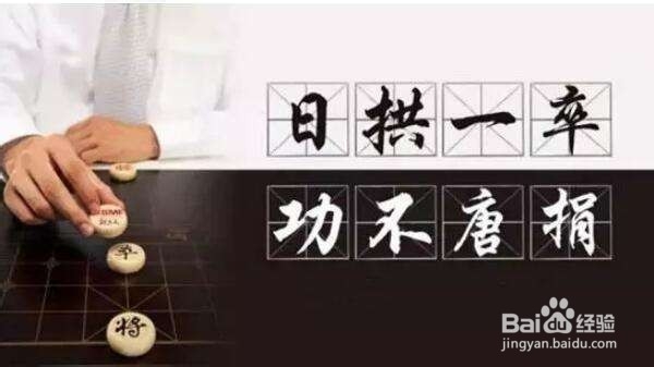 如何变得更自律