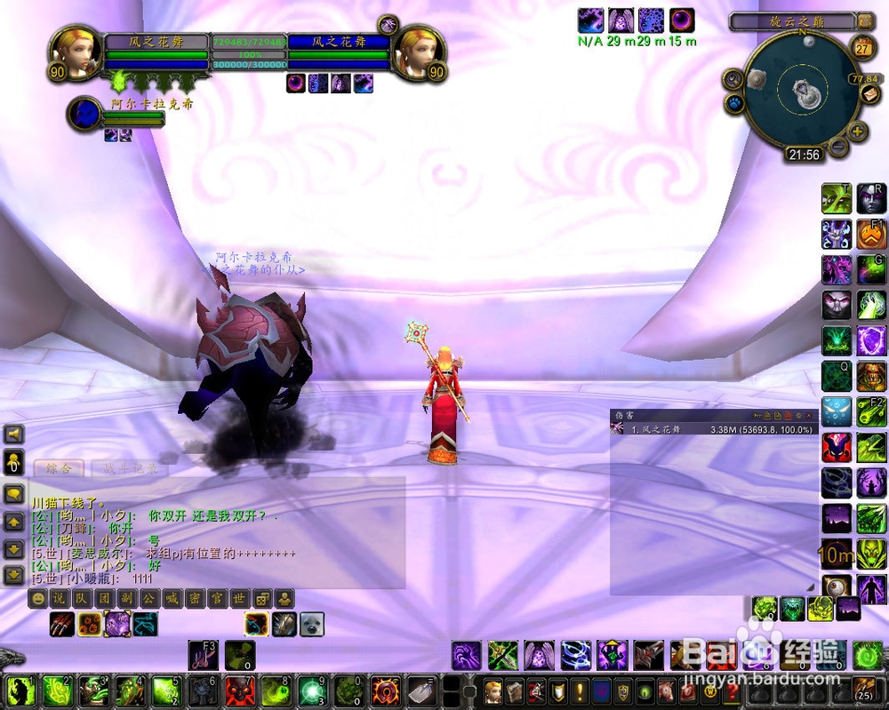 北风幼龙缰绳怎么刷