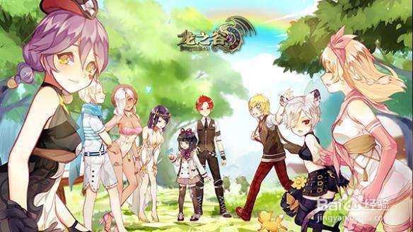 龙之谷红色荒地怎么进