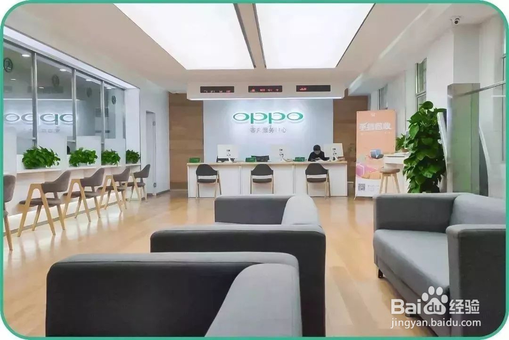 OPPO 客服中心如何辨别真伪