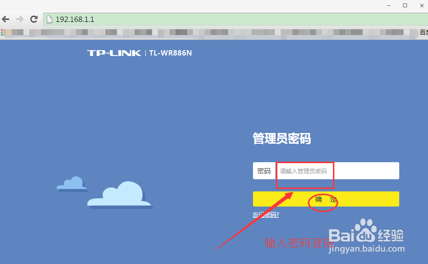 如何查看wifi是否被蹭网