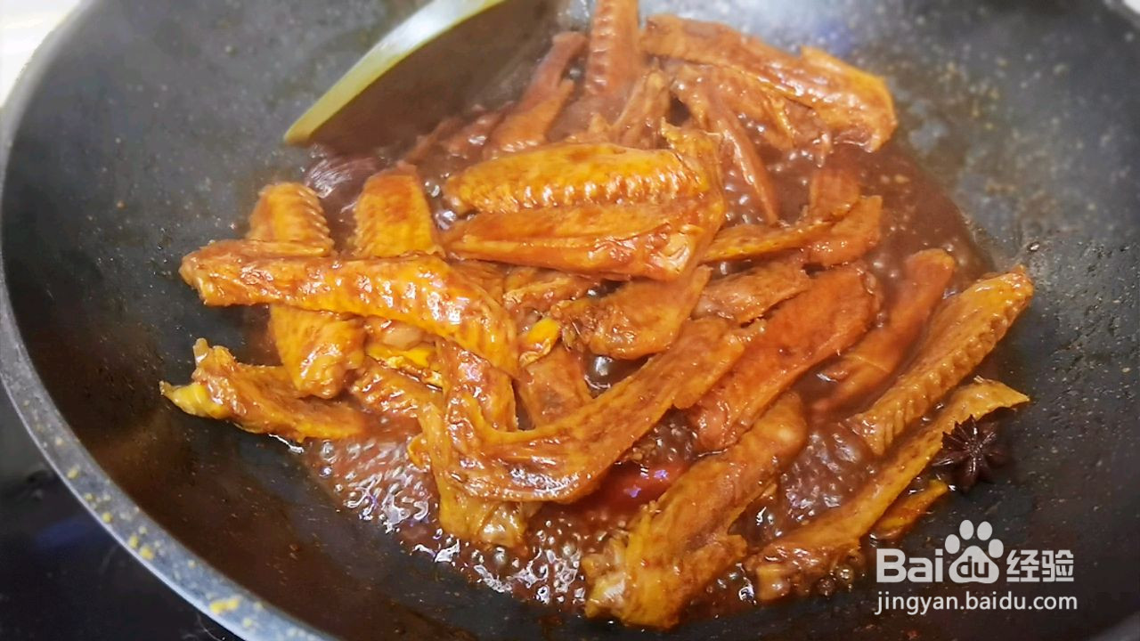 宵夜必选酱卤鸭翅的做法