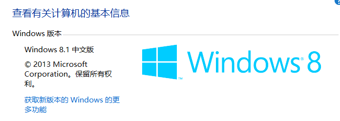 正版window如何升级win10