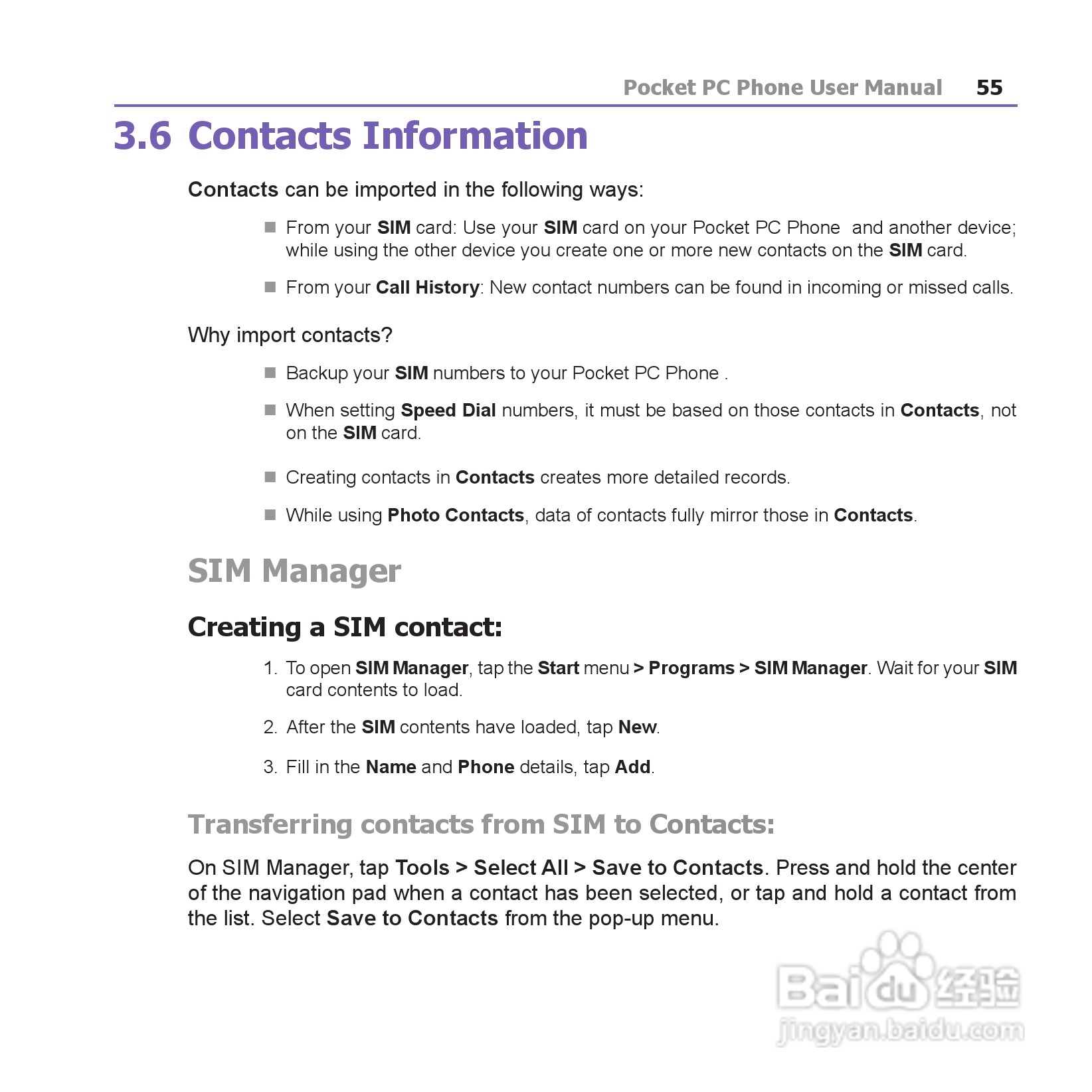 i-mate JAM手机说明书:[6]