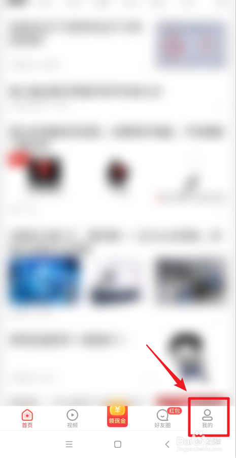 如何修改看多多字体大小