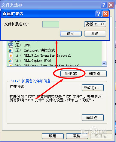 电脑开机后桌面没有图标,鼠标也没用了