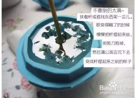 自己动手DIY一个蒲公英透明树脂，好漂亮！