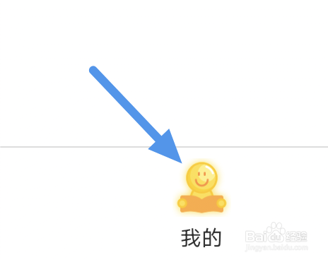 周周阅读app怎样进行问题反馈操作