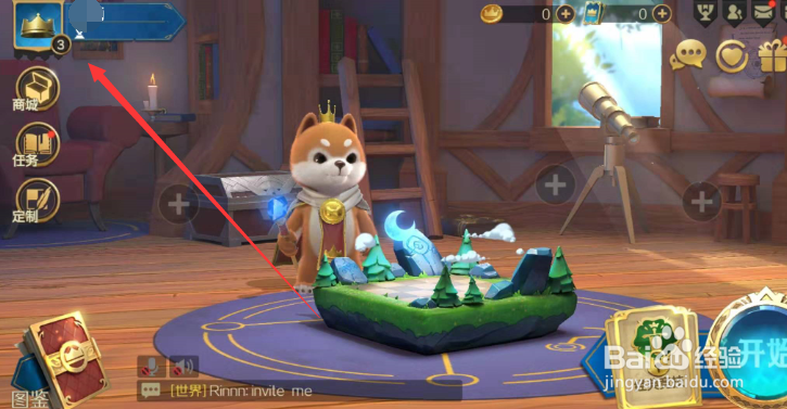 chess rush怎么改名