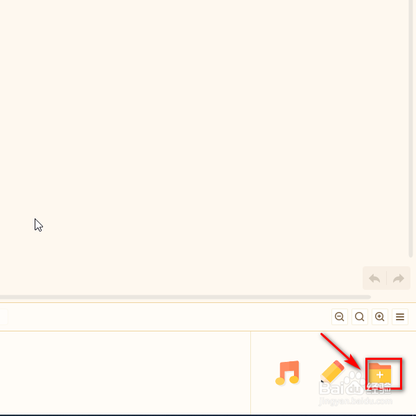 源码编辑器如何添加鸭子的角色形象？