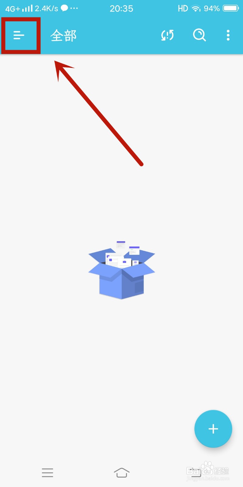 如何在《简笔》app中关闭列表模式显示标签