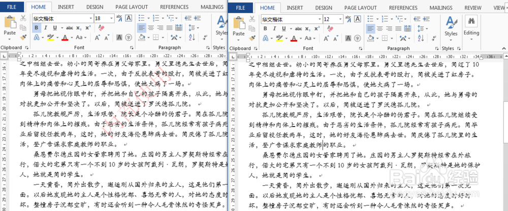 Java 删除Word水印