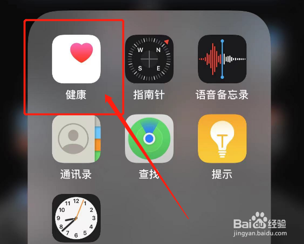 苹果手机可以查血氧吗