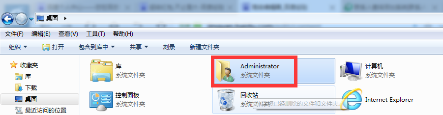 利用系统自带工具电脑上建通讯录