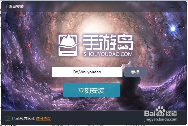 《大话西游手游电脑版》安装教程