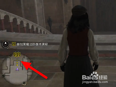 霍格沃茨之遗怎么参加黑魔法防御术课