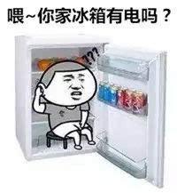 轻松解决冰箱结冰的问题