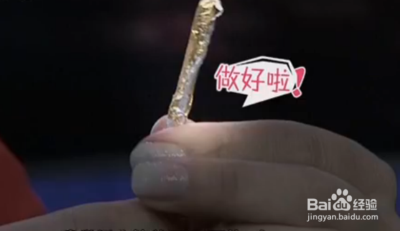 如何自制电容笔