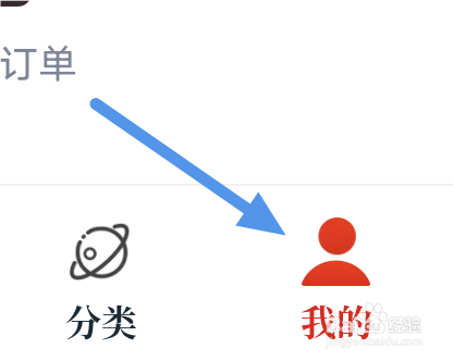 红豆小说app怎样设置阅读偏好选项