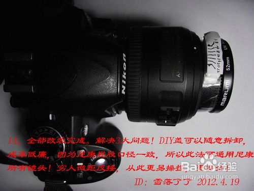 穷人微距王!镜头盖反接大改装