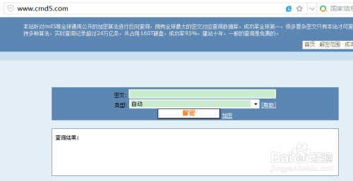 如何修改织梦系统后台登录名和密码