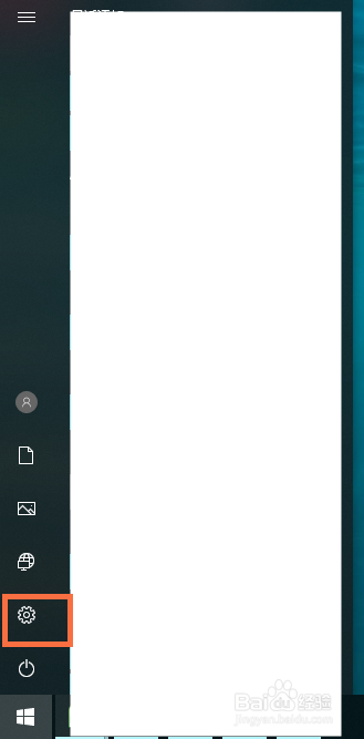 如何使用更安全的Microsoft帐户登录
