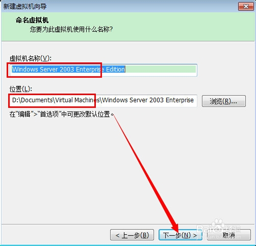 如何新建虚拟机、安装系统？：[1]新建虚拟机