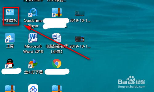 怎么解决win7开机时停在欢迎界面不动的问题