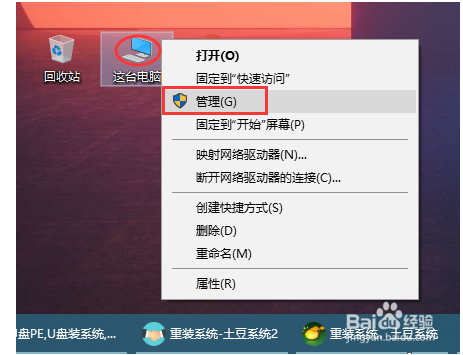 win10系统更新怎么永久关闭方法？