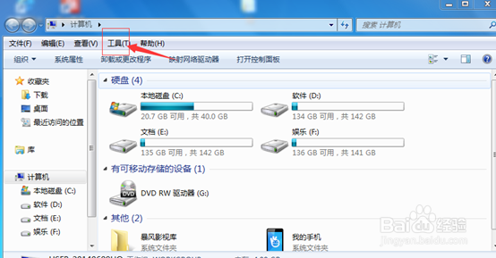 电脑隐藏文件怎么显示，电脑隐藏文件取消隐藏