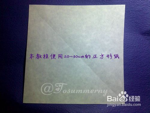 【天の折馆】华丽海螺折纸实拍教程（下篇）