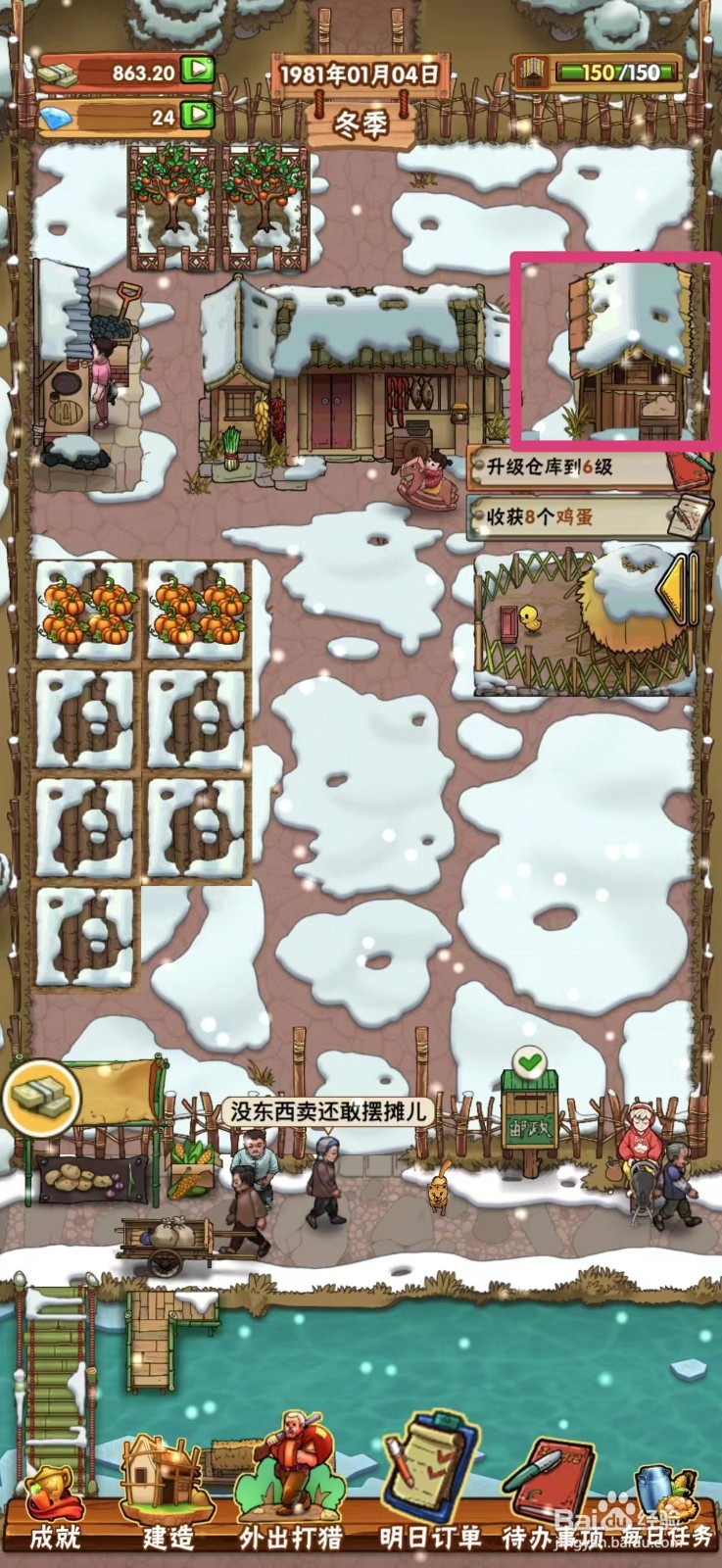 外婆的小农院苹果汁怎么出售