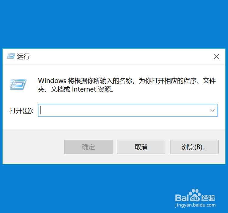 win10怎么取消开机密码?