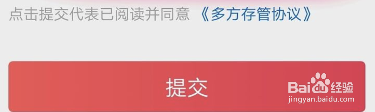 平安惠普怎么提现贷款