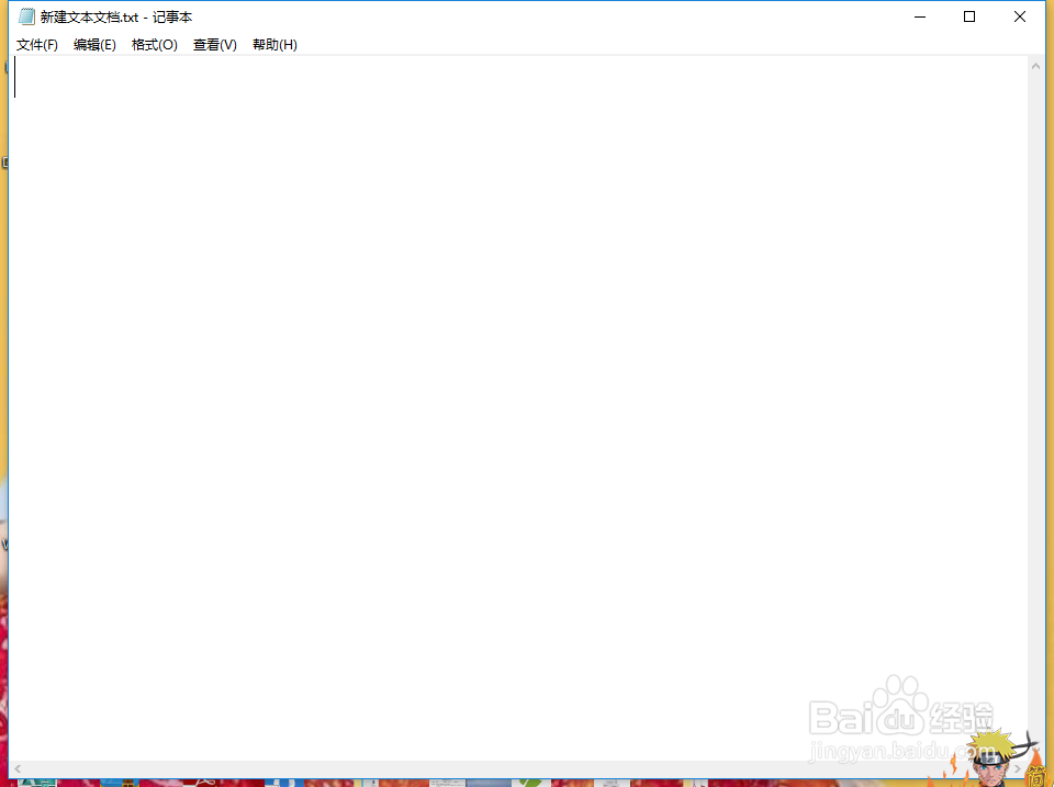 电脑如何输入※符号